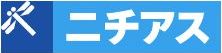 キャプチャ